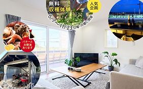 九十九里surfテラス‹Sora›-寛道-